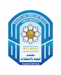 معهد البحوث والاستشارات